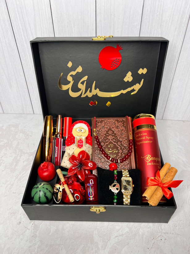 کادو لاکچری یلدا، زنانه دخترانه یلدایی عروس کد ۲۶۴